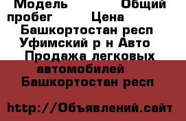  › Модель ­ 2 107 › Общий пробег ­ 51 › Цена ­ 38 000 - Башкортостан респ., Уфимский р-н Авто » Продажа легковых автомобилей   . Башкортостан респ.